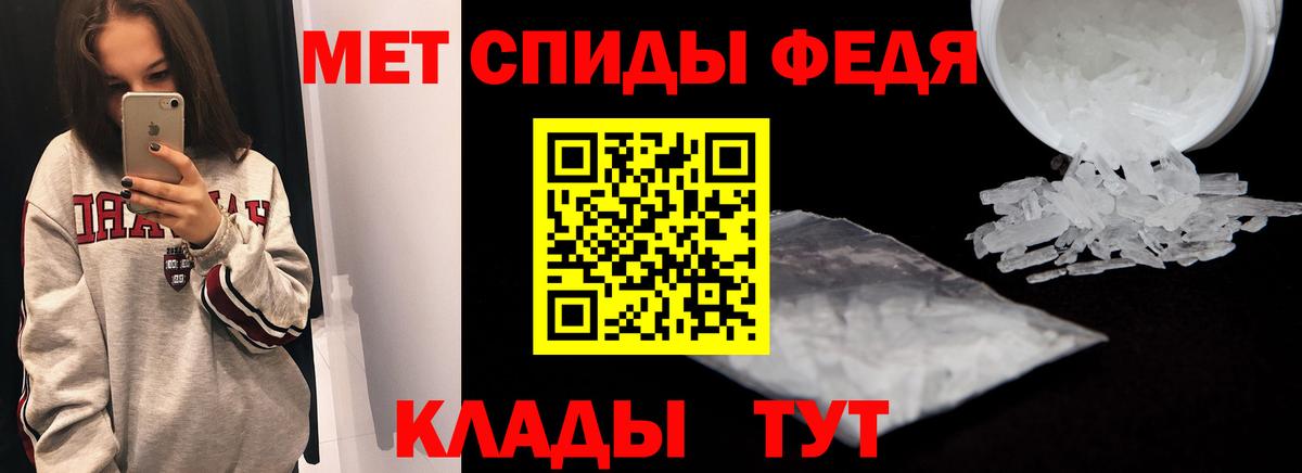 Амфетамин 97% Бузулук
