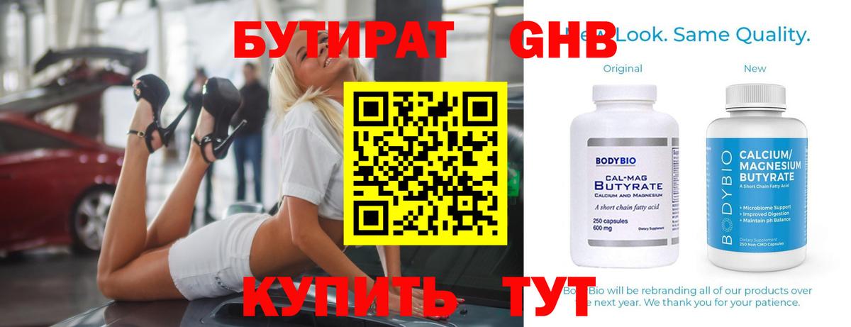 COCAIN  Бузулук  Бошки Шишки  Вход с VPN  А ПВП СК   Мефедрон кристаллы  ГАШ 