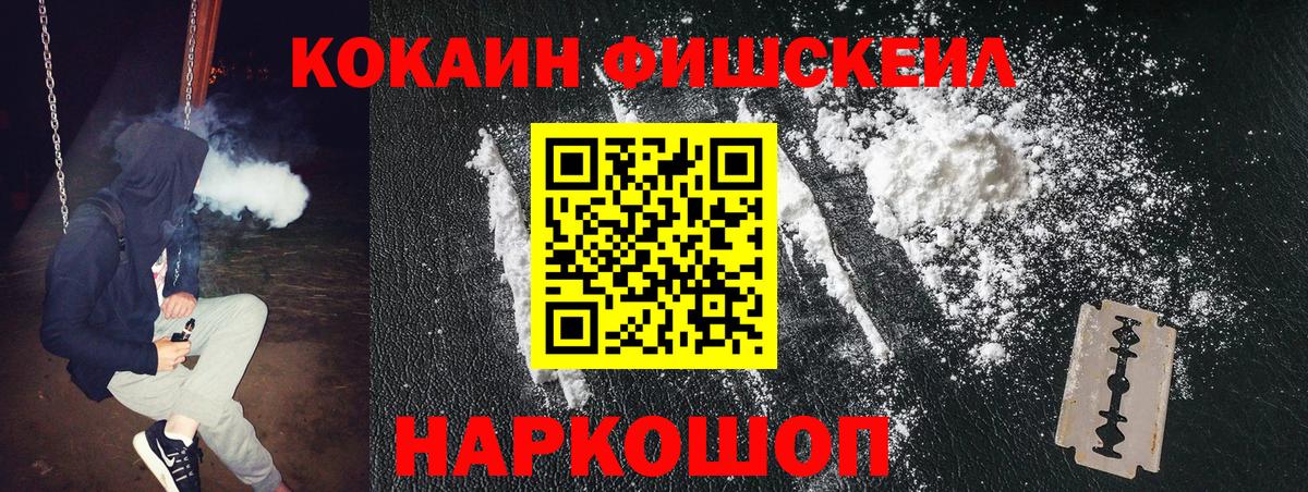 КОКАИН Боливия Бузулук