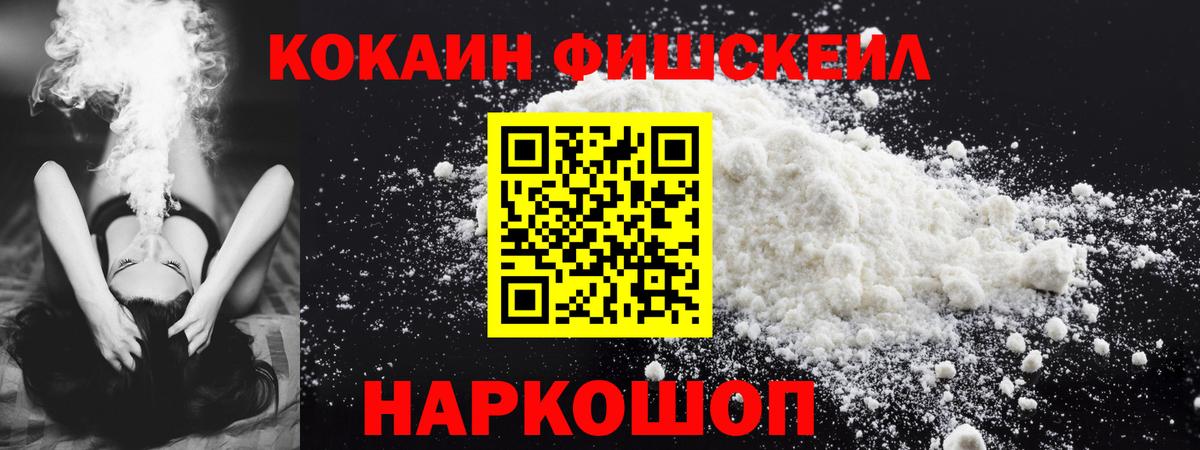 Бузулук  COCAIN Колумбийский  Cocaine 97%  Вход с VPN 