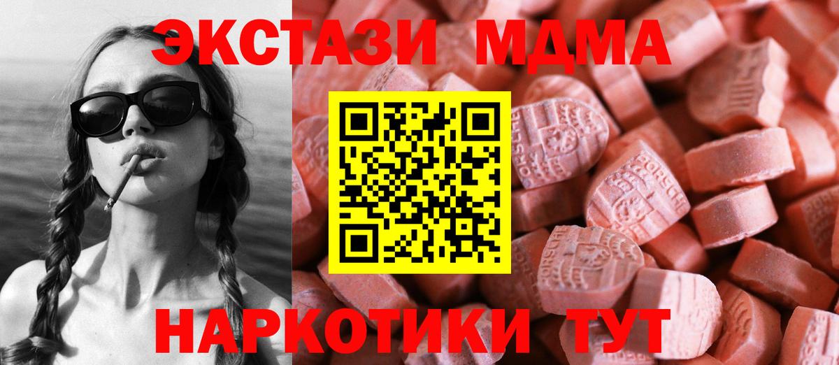 A-PVP Бузулук