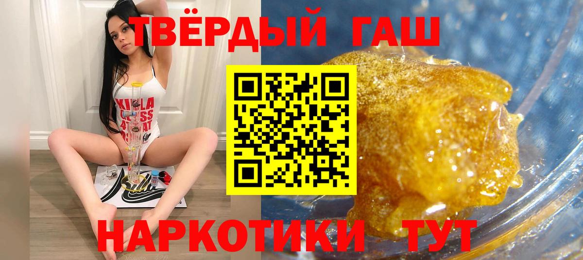 Гашиш индика сатива  Вход с VPN  ГАШ  ГАШИШ индика сатива  Бузулук 
