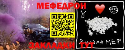 круглые Апшеронск