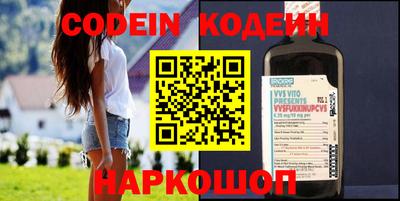 бутират Аргун