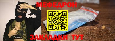 круглые Апшеронск