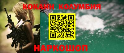 круглые Апшеронск