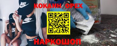 бутират Аргун