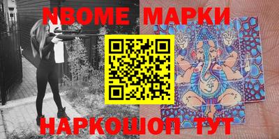 круглые Апшеронск
