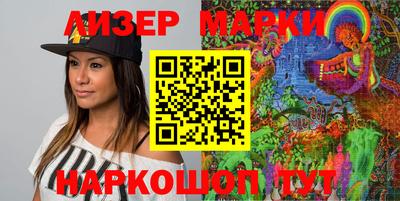 герыч Апрелевка