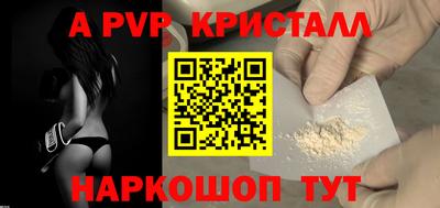 герыч Апрелевка