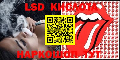 круглые Апшеронск