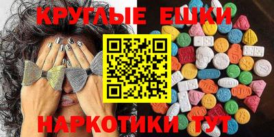 бутират Аргун