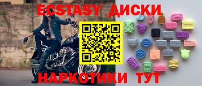 бутират Аргун