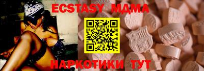 бутират Аргун
