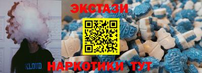 бутират Аргун