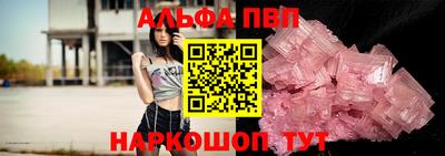 круглые Апшеронск