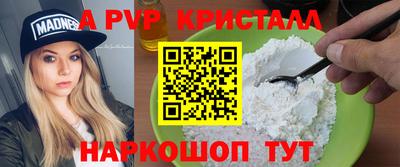 герыч Апрелевка
