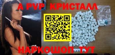 круглые Апшеронск