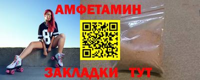 бутират Аргун