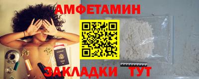 круглые Апшеронск