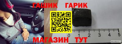 герыч Апрелевка