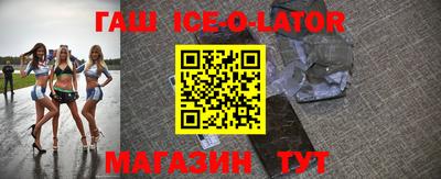 герыч Апрелевка