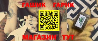 герыч Апрелевка