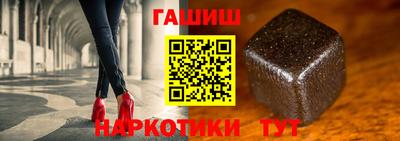бутират Аргун