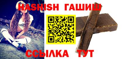 круглые Апшеронск