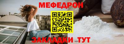 круглые Апшеронск