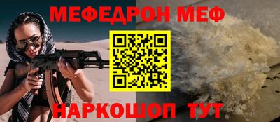 круглые Апшеронск