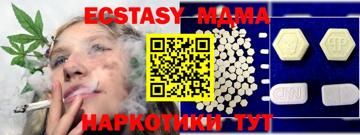 MDMA VHQ  Вход с VPN  МДМА VHQ  Бузулук 