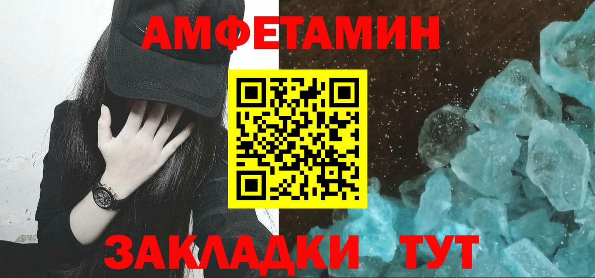 Метамфетамин Methamphetamine  Вход с VPN  Бузулук  Метамфетамин Methamphetamine 