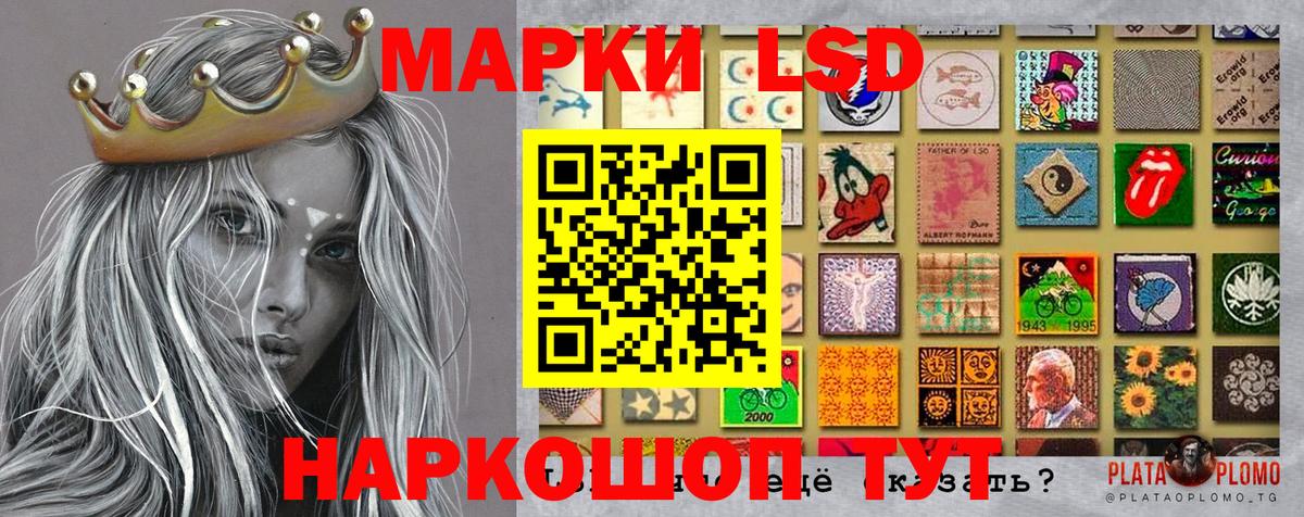 Марки NBOMe 1500мкг  Марки NBOMe 1500мкг  Вход с VPN  Бузулук 