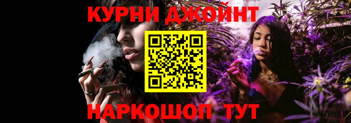 Бузулук  Бошки Шишки гибрид  Вход с VPN  Бошки Шишки планчик  Бошки марихуана планчик 